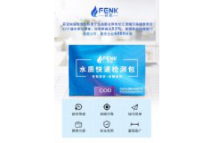 水質快速檢測包有哪些優點？