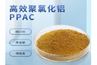 聚合氯化鋁有哪些優勢？